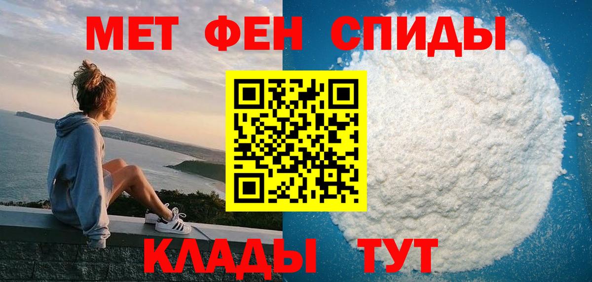 А ПВП СК кристаллы  ГАШИШ  Канабис  Вичуга  Купить наркотик  Вход с VPN  Меф кристаллы  Кокаин  Экстази 