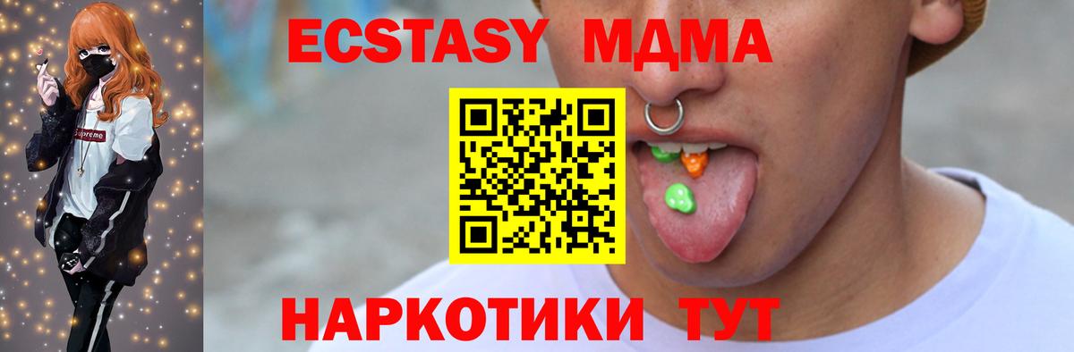 Ecstasy VHQ Вичуга