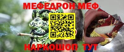стаф Кинель