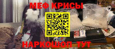 стаф Кинель