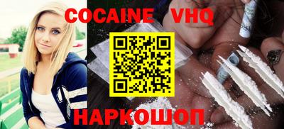 стаф Кинель