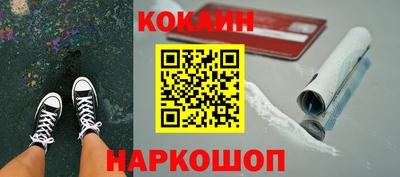 стаф Кинель