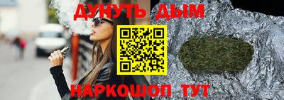 стаф Кинель
