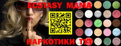 стаф Кинель