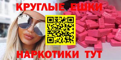 круглые Кингисепп