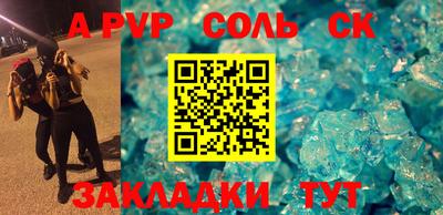 круглые Кингисепп