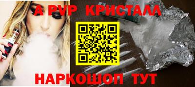 стаф Кинель