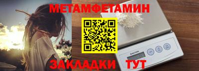 стаф Кинель