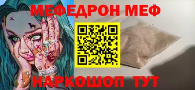 круглые Кингисепп