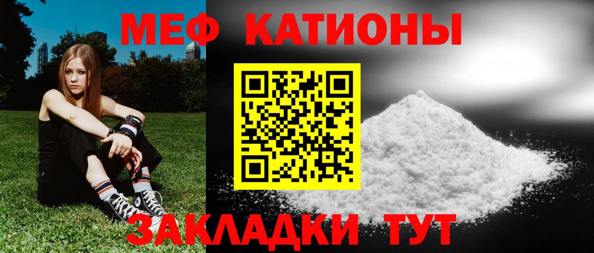 МЕФ мука Вичуга