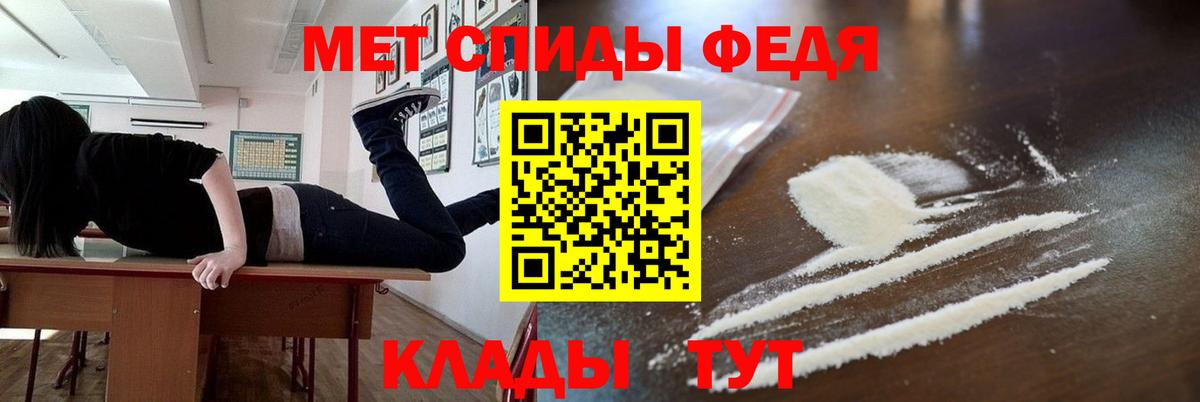 Первитин Декстрометамфетамин 99.9%  Первитин  Вичуга  Вход с VPN  Первитин Декстрометамфетамин 99.9% 