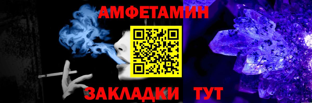 Метамфетамин мет Вичуга