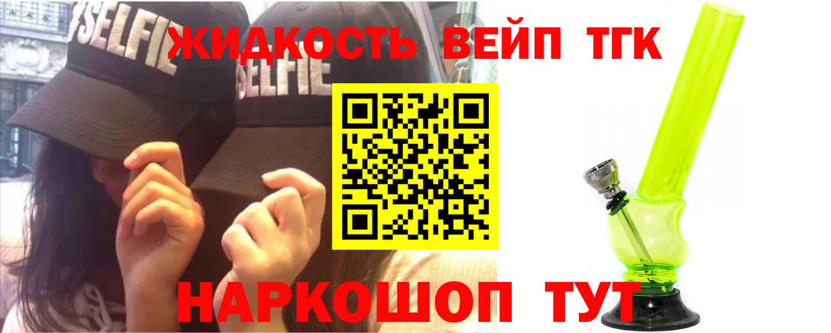Дистиллят ТГК гашишное масло  Вход с VPN  где найти   Вичуга 